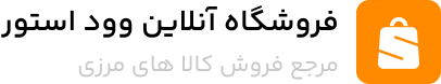 لوازم خانگی همتاهوم